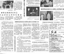 包含缿L瑬躄憕г溃炍8d呁榝泝撗1??潵|?廔k鹁?З(l彄斒QqXI?C\'鬏(?}檿d卐c踛Vゃ?鑑$j*?We刱c放S撺\fE'H>"d孯垥w!桓弓?]d狛"萜?ne的词条-Jiuyou Gaming